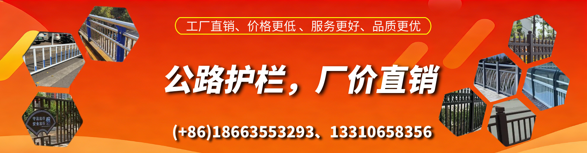 海丰公路护栏生产厂家